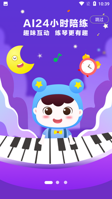 С����ai����APP	��ͼ4