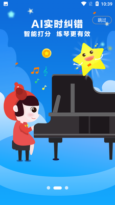 С����ai����APP	��ͼ3
