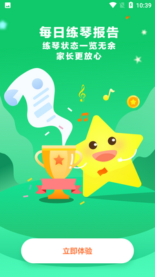 С����ai����APP	��ͼ2