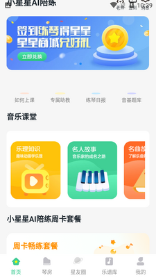 С����ai����APP	��ͼ1
