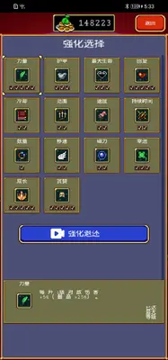 绝境求生手游截图3
