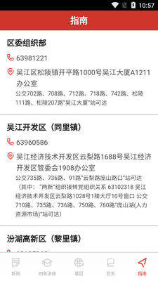 �⽭����app��ͼ0