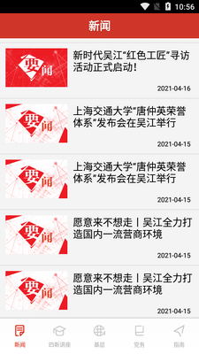 �⽭����app��ͼ3