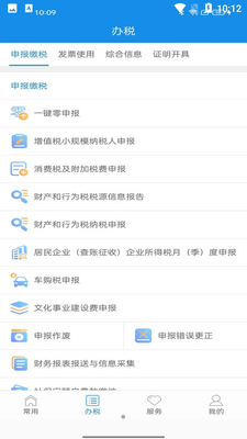 ����˰��app�ٷ������ͼ2