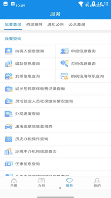 ����˰��app�ٷ������ͼ1