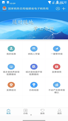 ����˰��app�ٷ������ͼ3