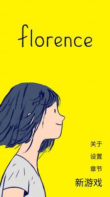 ������˹Florenceȫ�������ͼ7