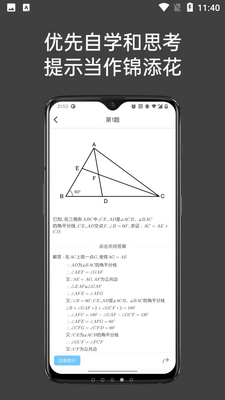 ��˼��ѧ��ͼ1