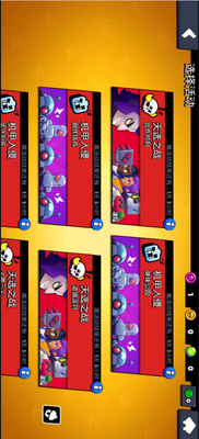 ��Ұ�Ҷ��Ϸ�(Null��s Brawl)Ӣ�۽������ͼ1