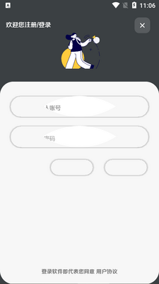 ���ӿռ�app��ɫ�޹����ͼ0