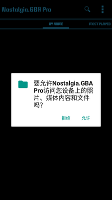 GBAģ����(Nostalgia.GBA Pro)��ͼ3