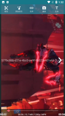 ��Ƶ�༭cut��ͼ5