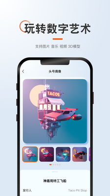 ͷ�Ų�Ʒapp��ͼ1