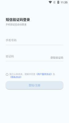 ͷ�Ų�Ʒapp��ͼ5
