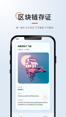 ͷ�Ų�Ʒapp��ͼ0