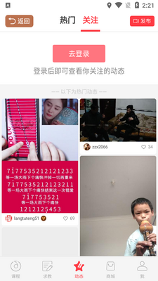 ����ģ����app��ͼ0