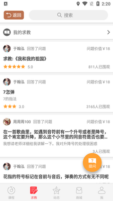 ����ģ����app��ͼ1