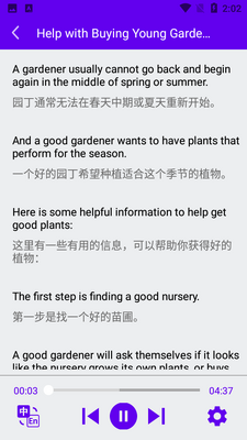 VOA英语听力截图0