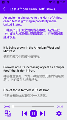 VOA英语听力截图2