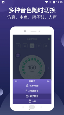 С���ǽ�����APP��ͼ0