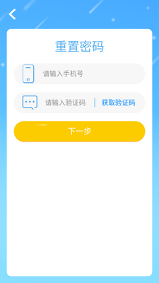 ��ҶӢ��app(��������ѧӢ��)��ͼ1