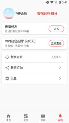 һý����Ƶ������app���°��ͼ1