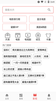 һý����Ƶ������app���°��ͼ2