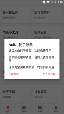 һý����Ƶ������app���°��ͼ5