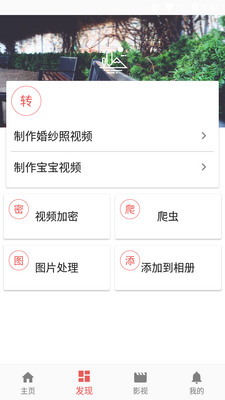 һý����Ƶ������app���°��ͼ3