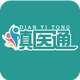 ��ҽͨapp1.1.8���°�