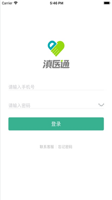 ��ҽͨapp��ͼ2