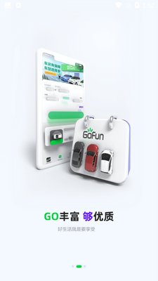 GoFun���н�ͼ5