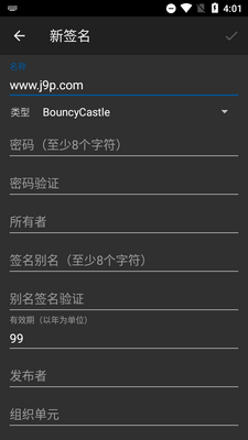 APKǩ�����߰�׿��(apk-signer)��ͼ1
