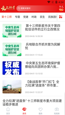 ��������app��ͼ1