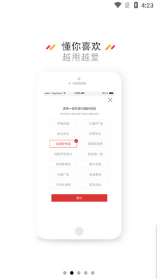 ��������app��ͼ5