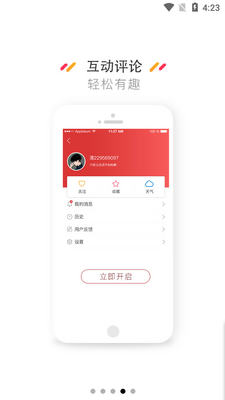 ��������app��ͼ3