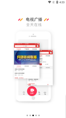 ��������app��ͼ4