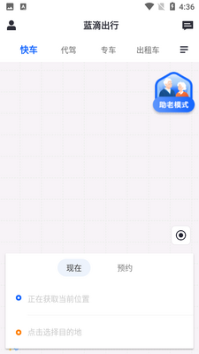���γ��н�ͼ4