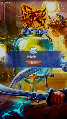 Warspear Online��ͼ0
