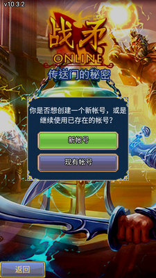 Warspear Online��ͼ2