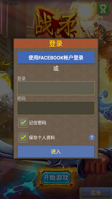 Warspear Online��ͼ1