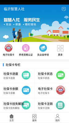 �����ǻ�����app���°��ͼ3