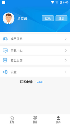 �����ǻ�����app���°��ͼ0