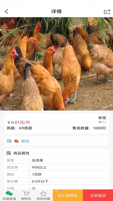 ��ũ����ͼ3