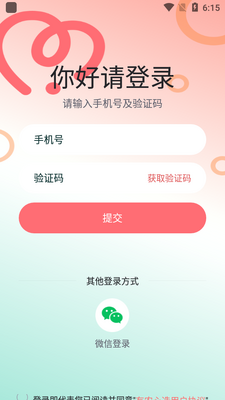 有农心选app截图3
