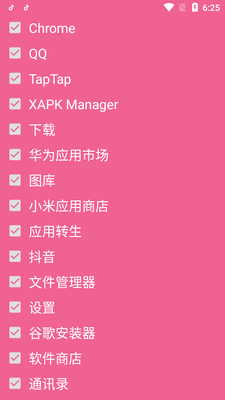 Unlauncher�ֻ���������ͼ1