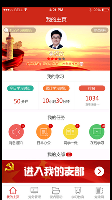 μ�ϻ�����������ƽ̨��ͼ2
