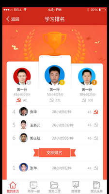 μ�ϻ�����������ƽ̨��ͼ1