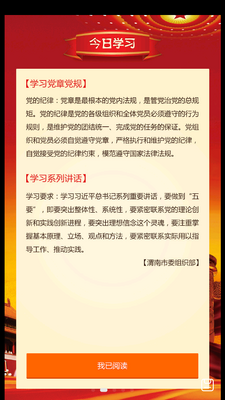 μ�ϻ�����������ƽ̨��ͼ3