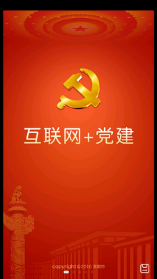μ�ϻ�����������ƽ̨��ͼ4